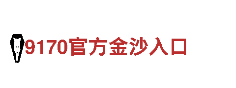 6566体育怎么样-公司官网